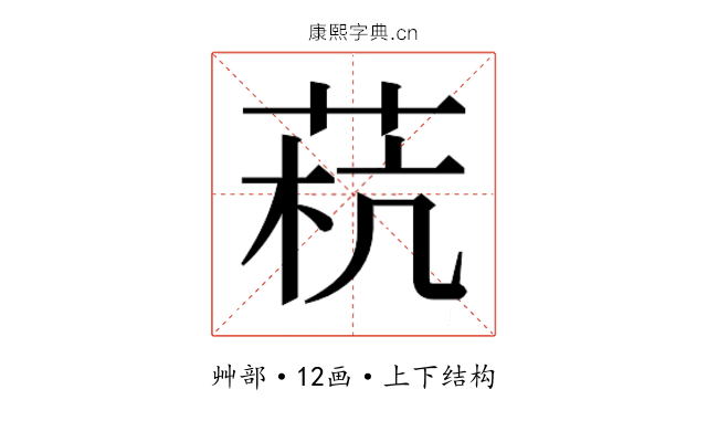 𰱓 𰱓