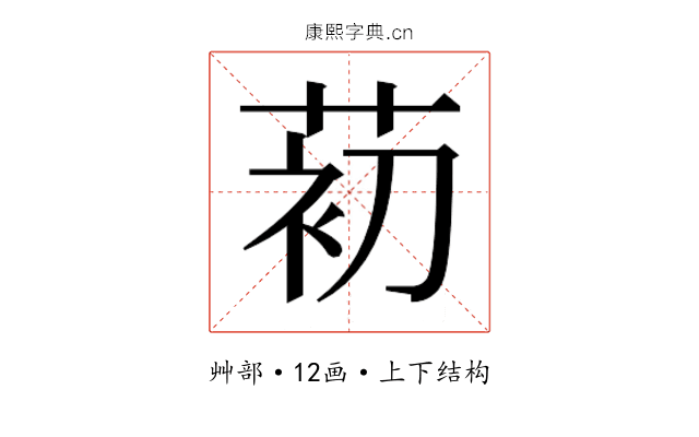 𰱗 𰱗