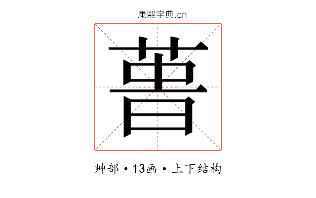 𰱢