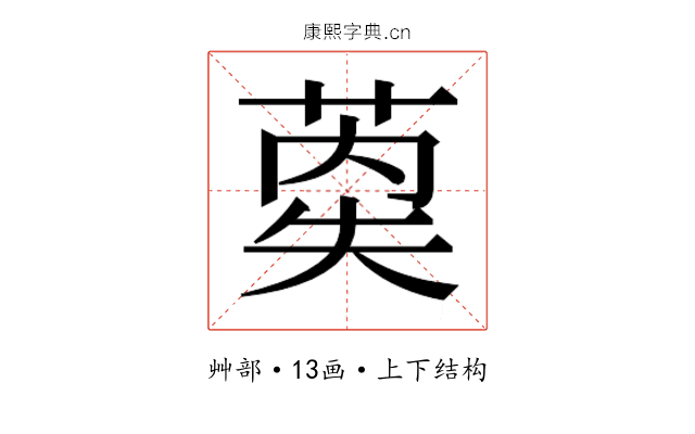 𰱤