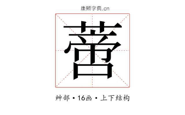 𰱼