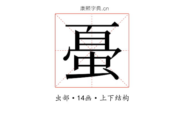 𰳀