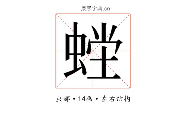 𰳇