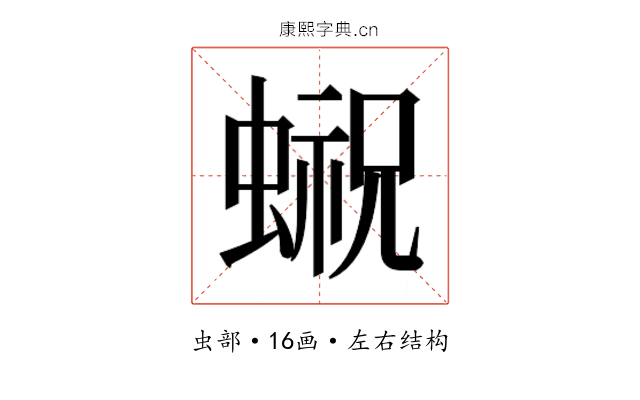 𰳓