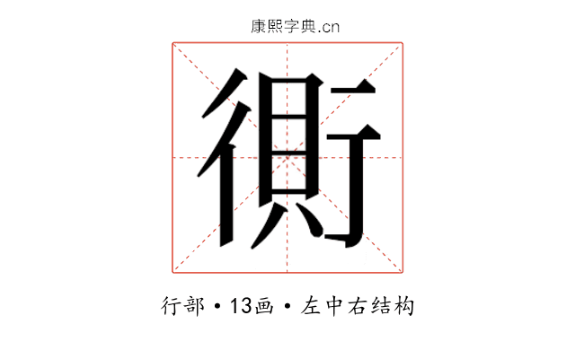 𰳫