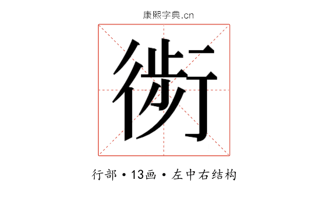 𰳬