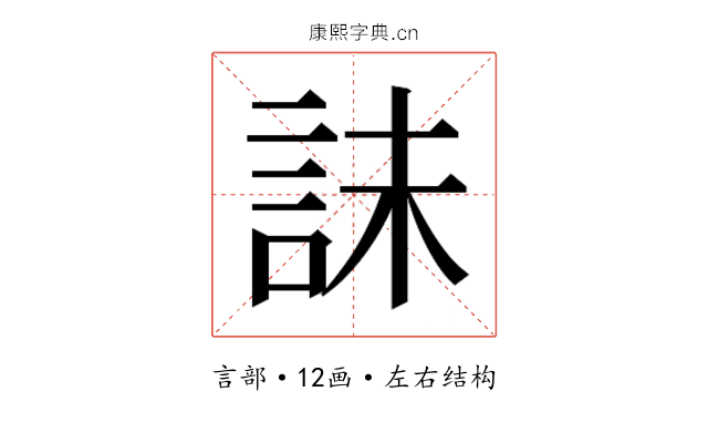 𰴫