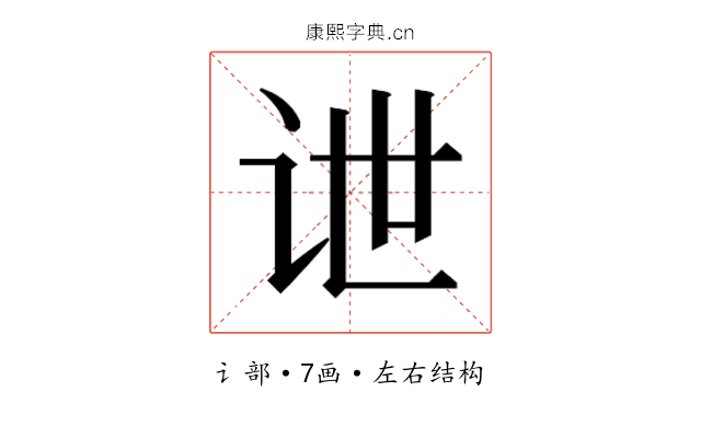 𰵔
