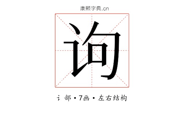 𰵛