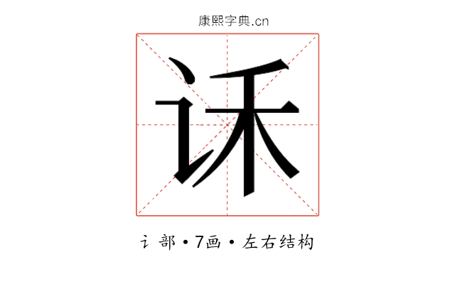 𰵝