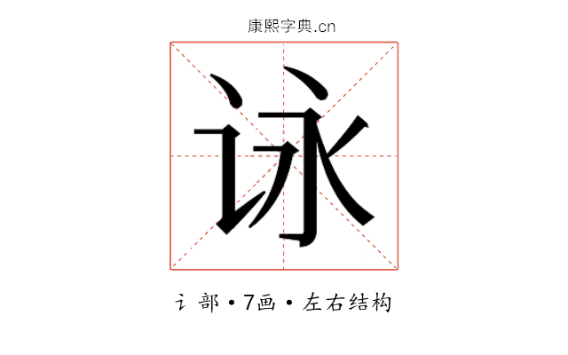 𰵞