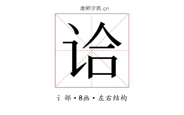 𰵣