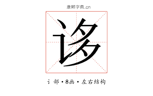𰵥
