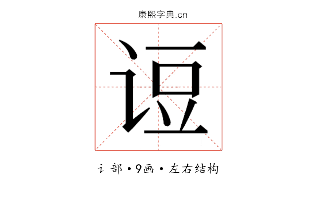 𰵫