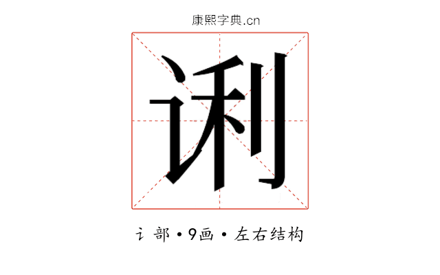 𰵭