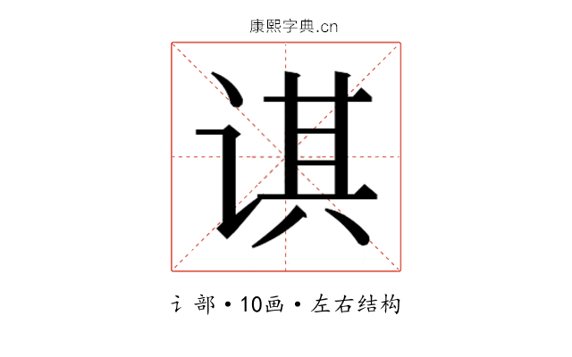 𰵲