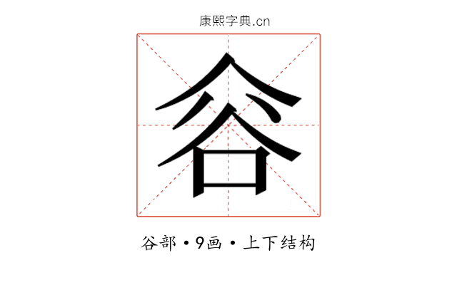 𰶐