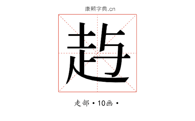 𰷱