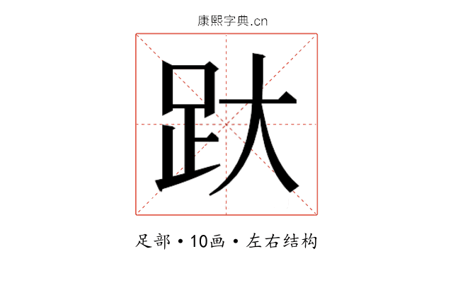𰸂