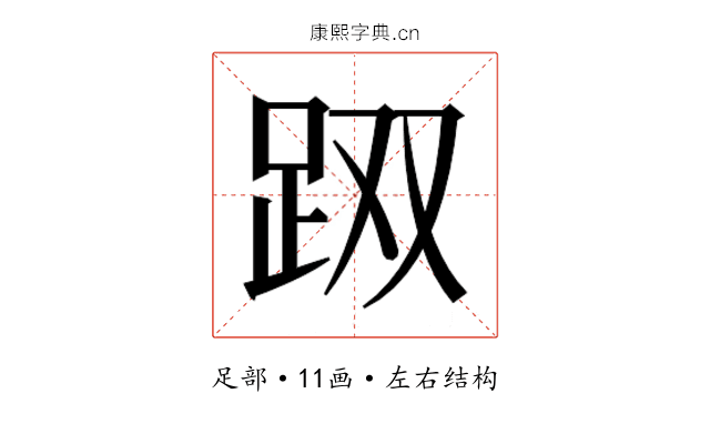 𰸇