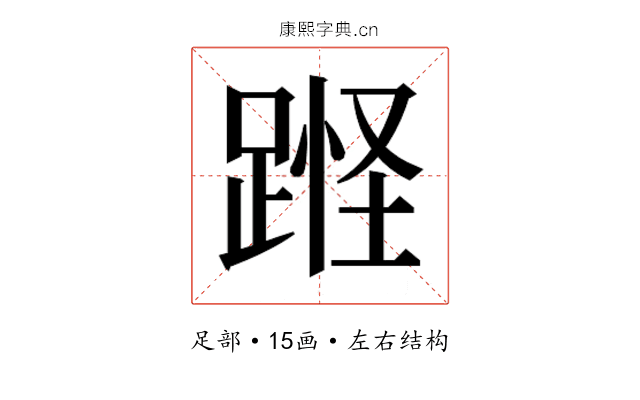 𰸘