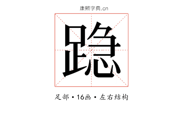 𰸣