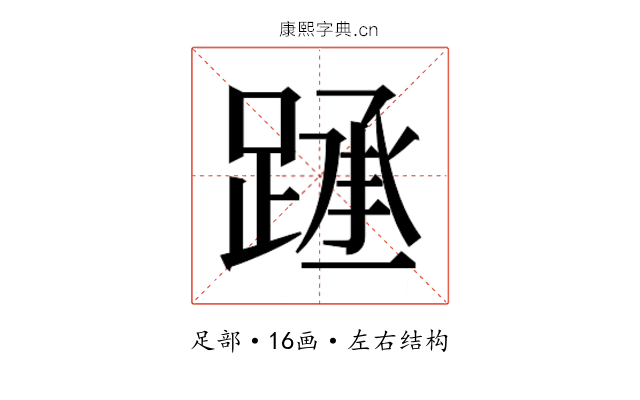𰸧