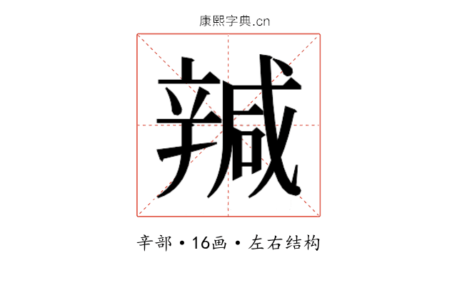 𰺩