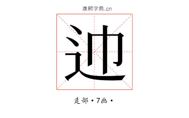 𰺱