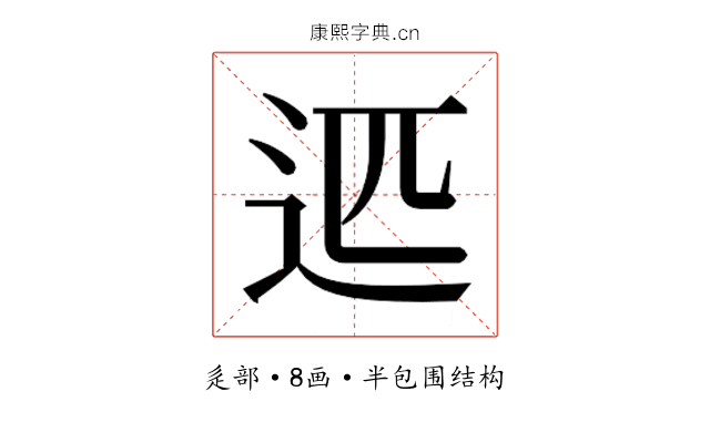 𰺴