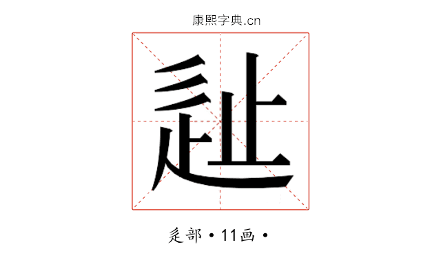 𰺵