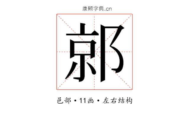 𰻯 𰻯