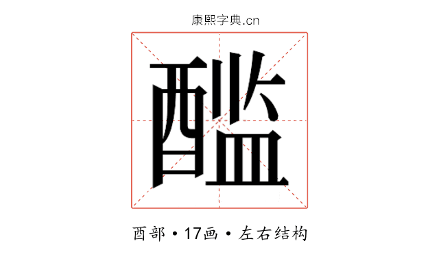 𰼏