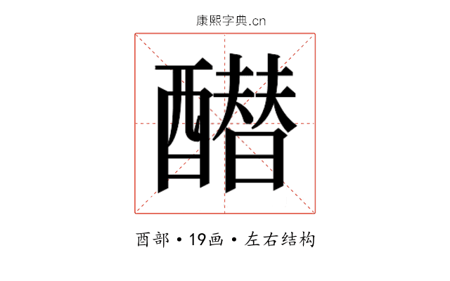 𰼓