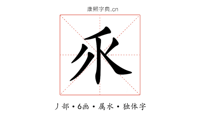 乑 乑
