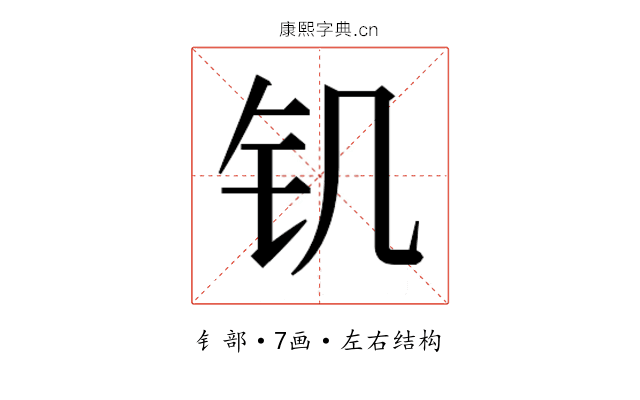 𰽕