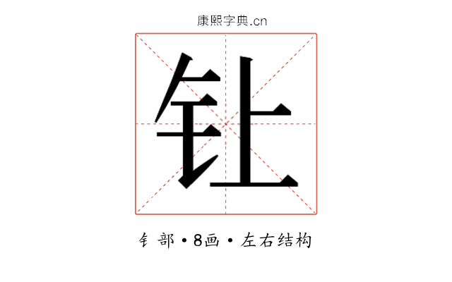 𰽙