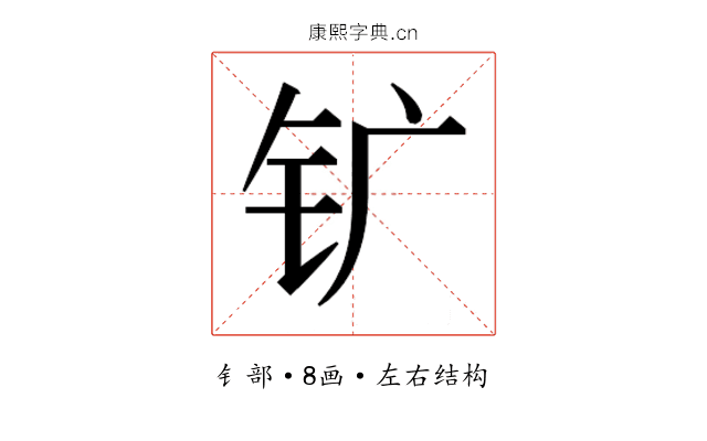 𰽚