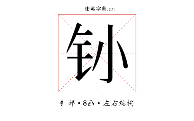 𰽛