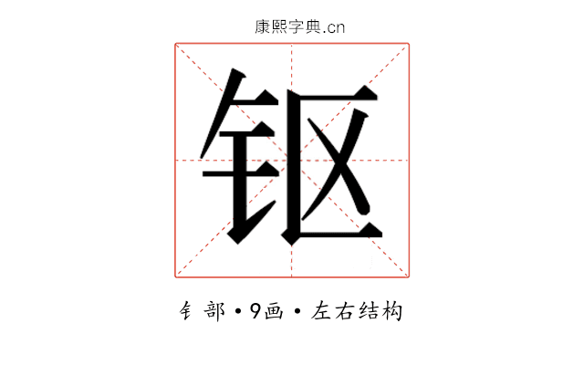 𰽜