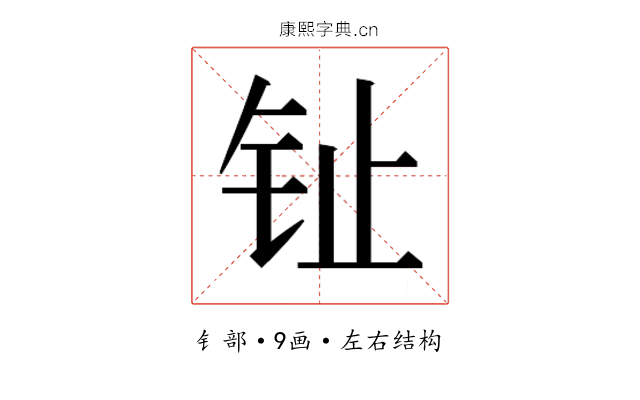 𰽠