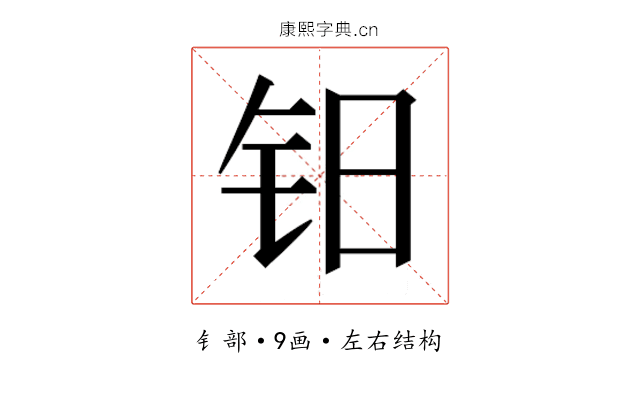𰽡