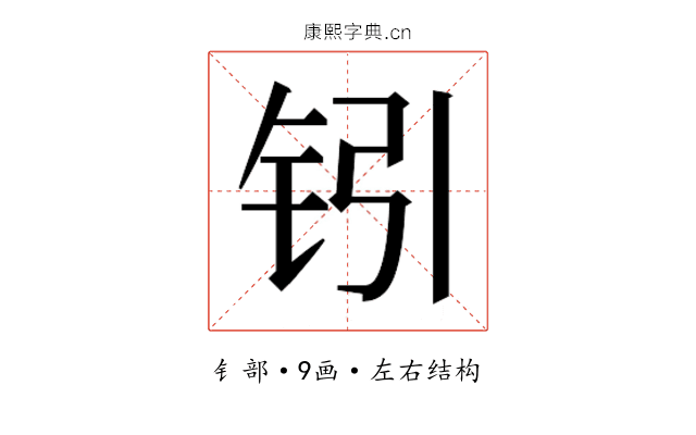 𰽣