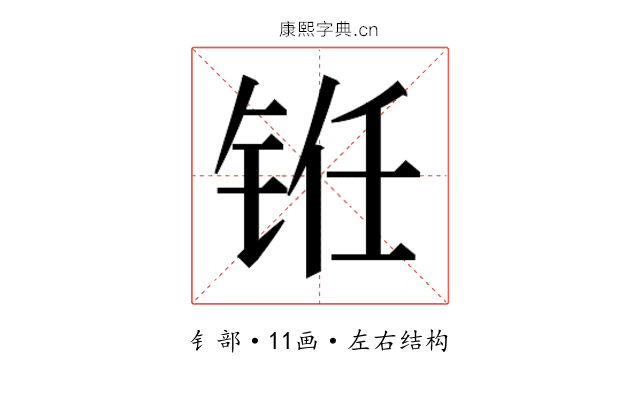 𰽻