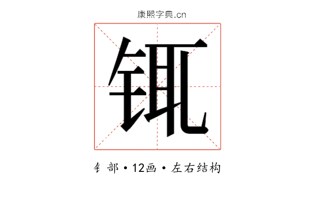 𰽿