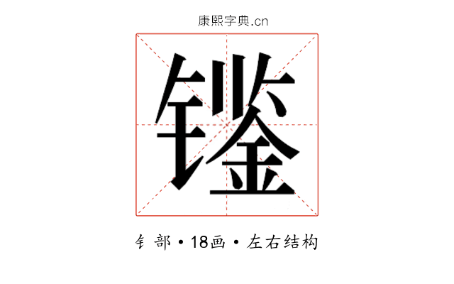 𰿀