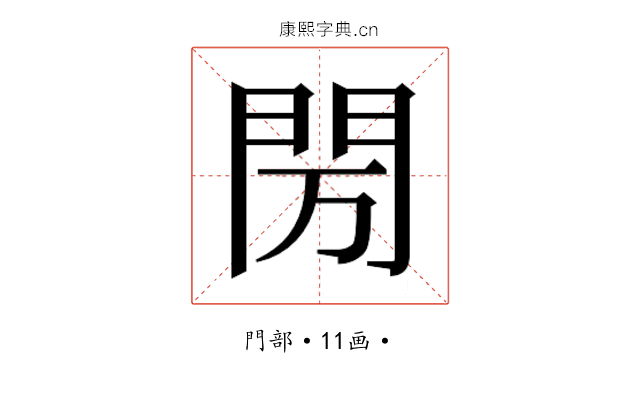 𰿘