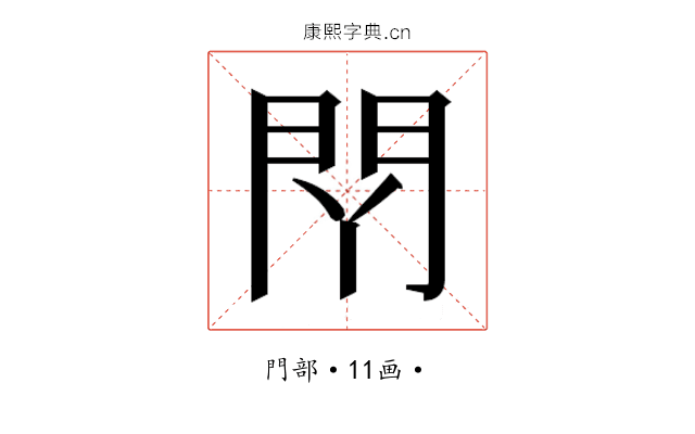 𰿛