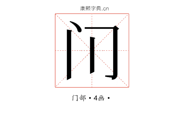 𰿥