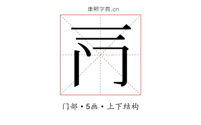 𰿦